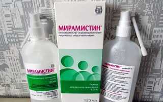 Способ применения мирамистина в урологии