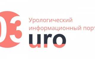 Лапароскопия камни в почках — Почки