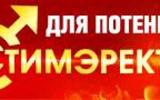 Анализ секрета предстательной железы норма