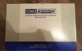 Аппарат союз аполлон как пользоваться видео
