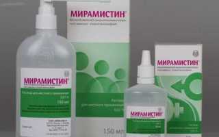 Лечение мирамистином в урологии