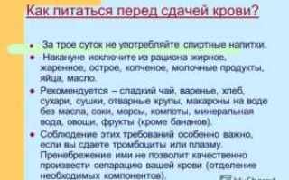 Можно ли есть перед УЗИ почек: подготовка к процедуре, диета, можно ли пить воду