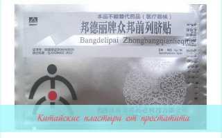Как клеить урологические пластыри