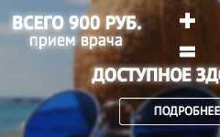 Обмороки при хронической почечной недостаточности