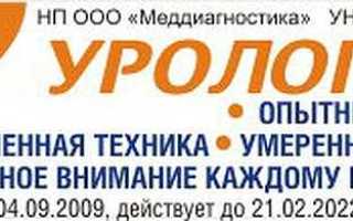 Орхит яичка — лечение воспаления и операция