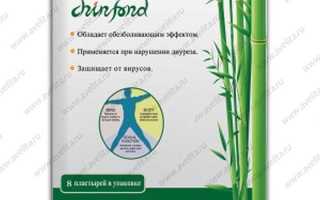 Урологические пластыри в москве