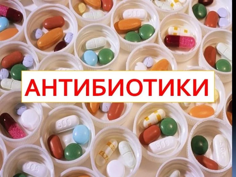 Антибиотики широкого спектра действия урология